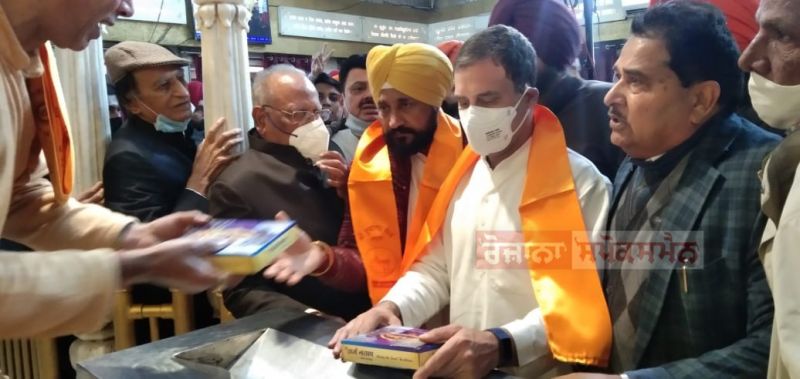 Rahul Gandhi at Durgiana Mandir