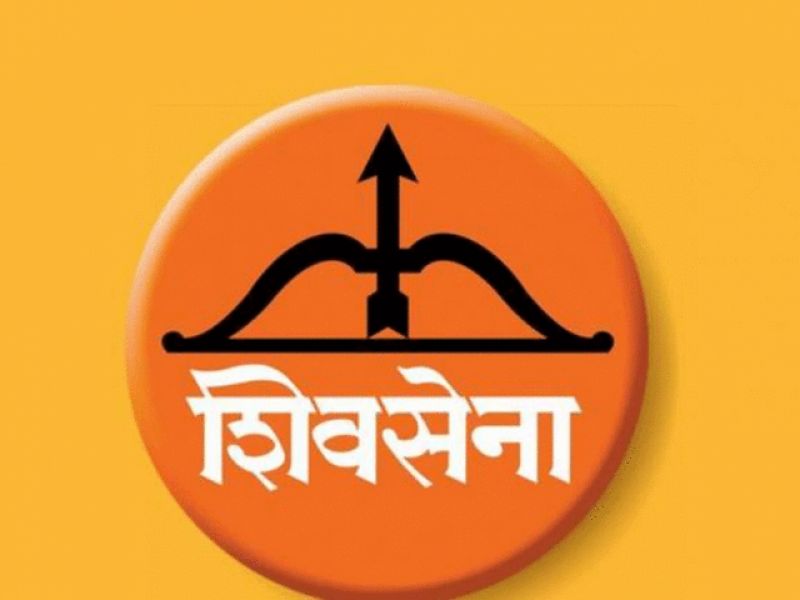 Shivsena