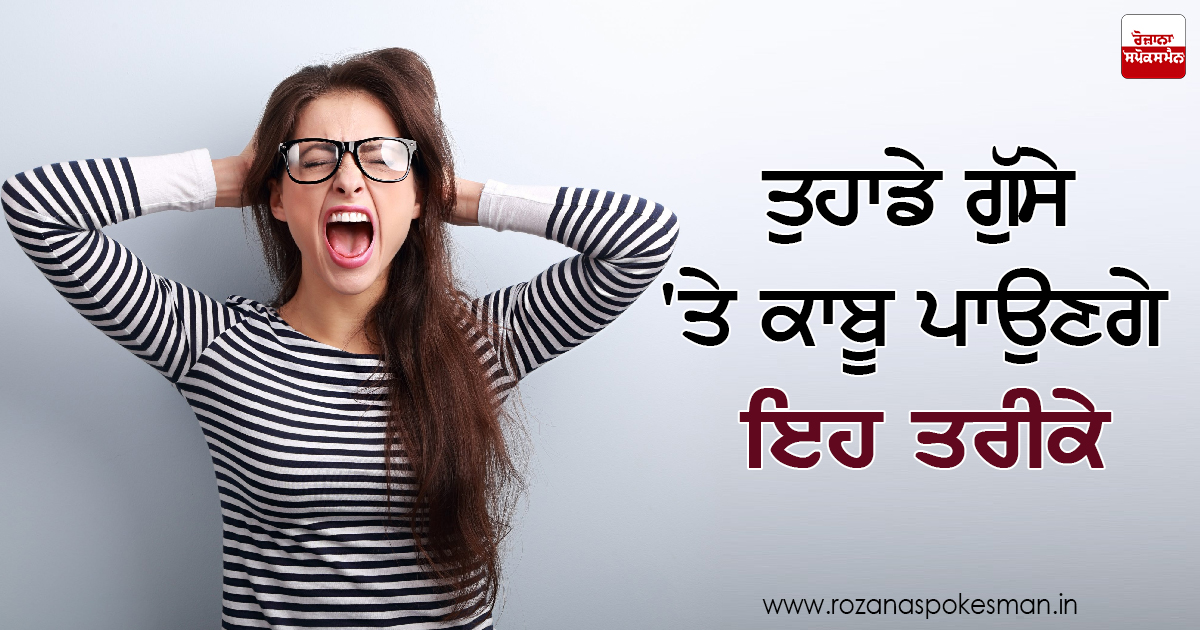 ਮਨ ਨੂੰ ਸ਼ਾਤ ਰੱਖਣਾ ਚਾਹੀਦਾ ਹੈ।