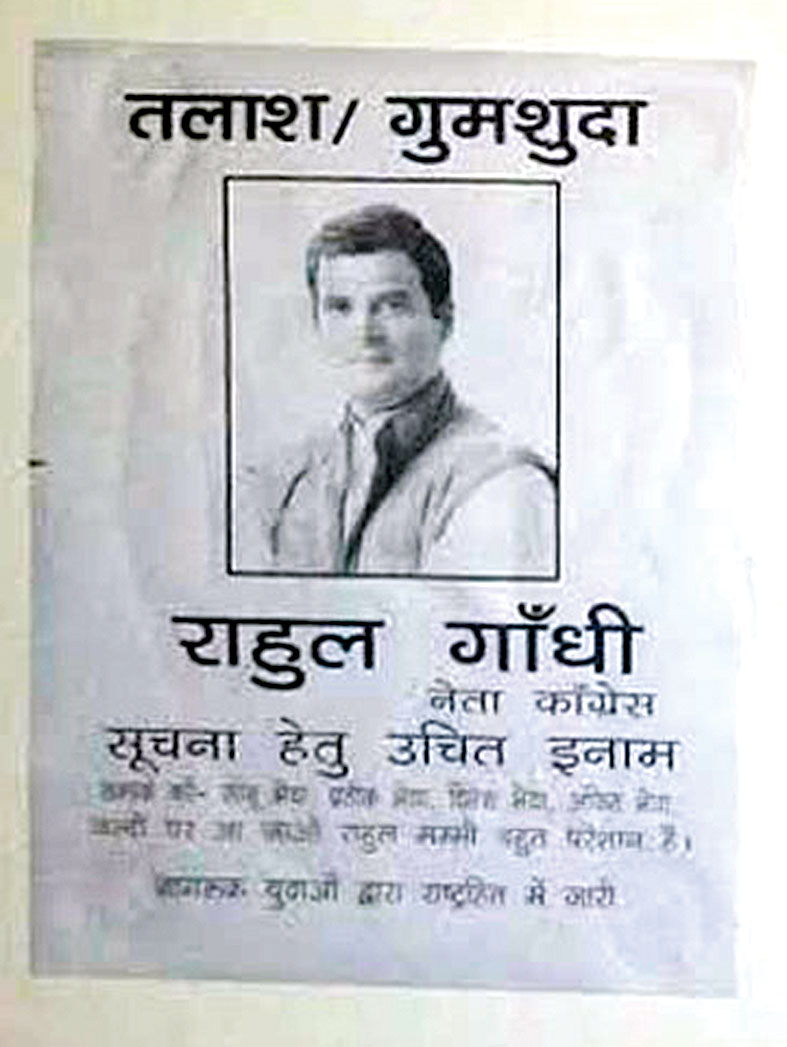 Rahul Gandhi