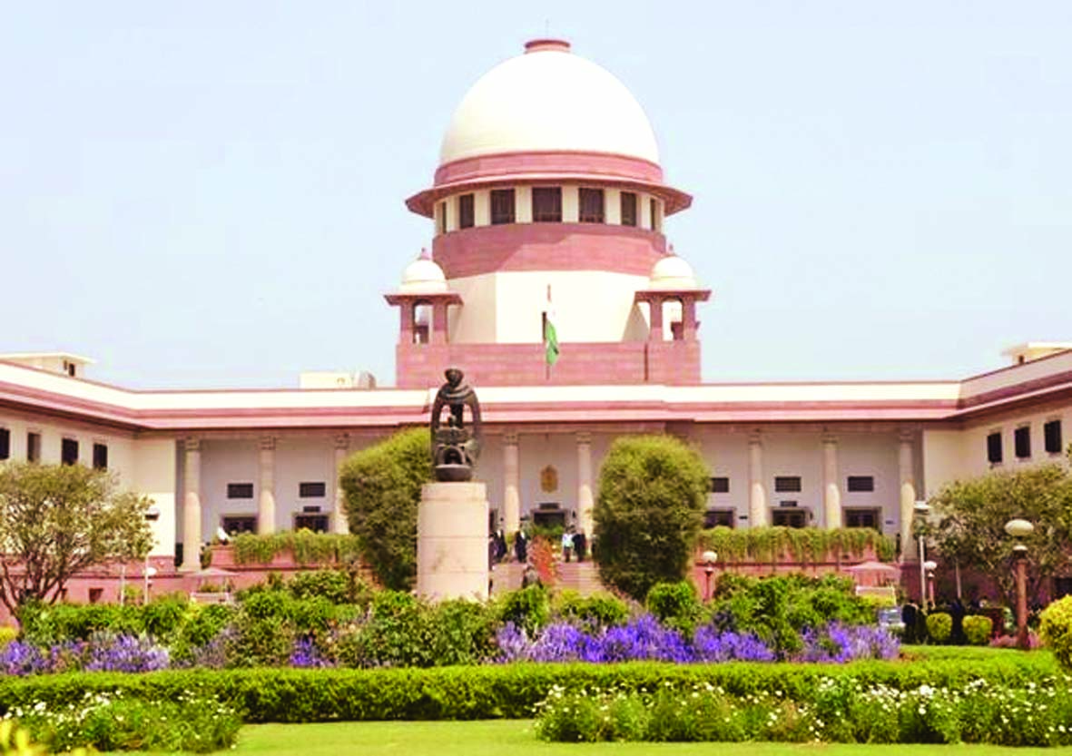 Supreme Court
