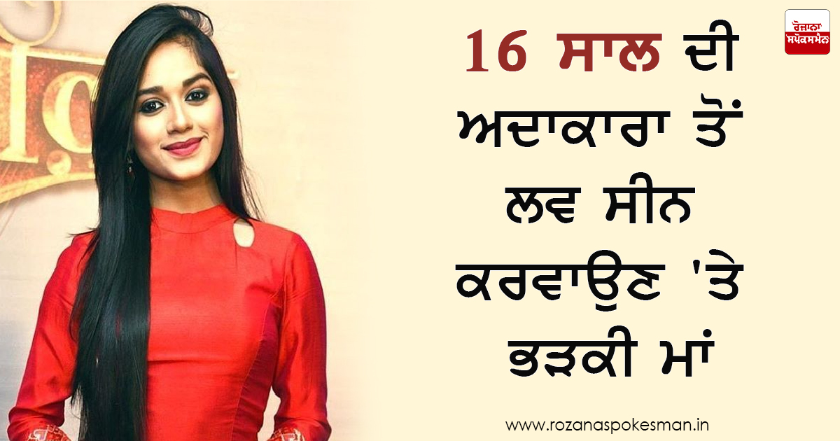 Jannat Zubair Rahmani